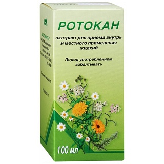 Купить ротокан 100мл (вифитех) Ротокан 100мл (Вифитех)