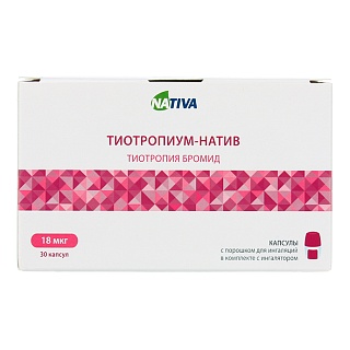 Тиотропиум-натив капс пор д/инг 18мкг N10 (Натива)