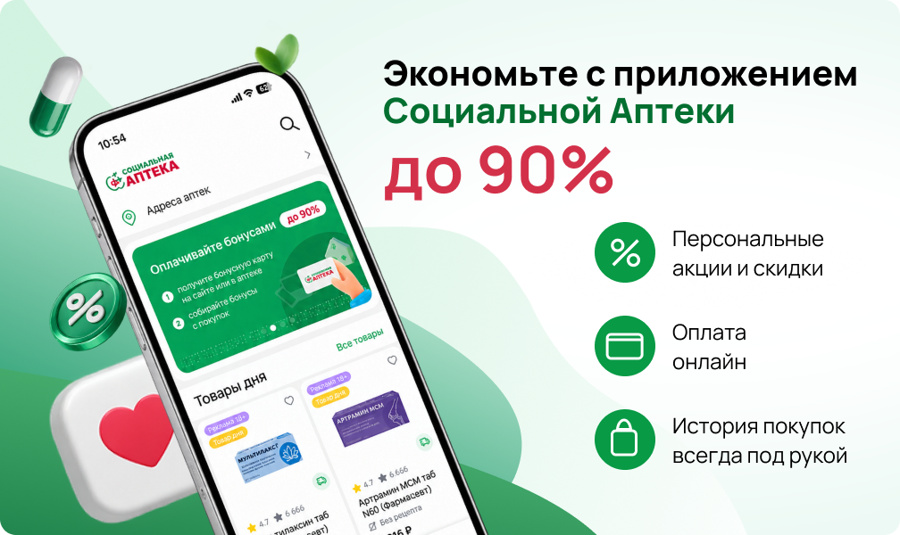 Промо баннер
